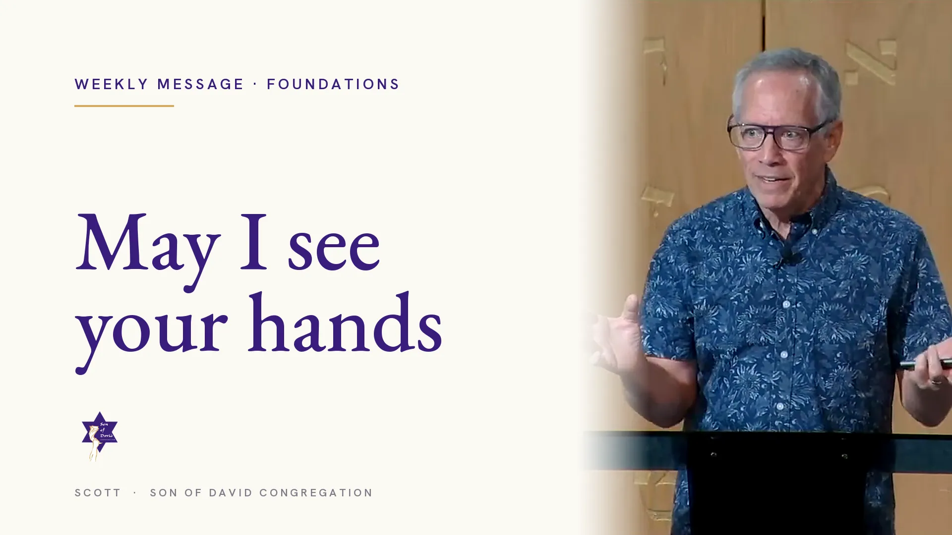 May I See Your Hands
